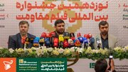 تأیید بیش از ۱۹۰۰ اثر بینالمللی و بیش از ۱۲۰۰ اثر داخلی/ تولید پنج فیلم در ایام جنگ تحمیلی سوم